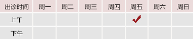 大鸡巴日65岁的妇女北京御方堂中医治疗肿瘤专家姜苗教授出诊预约